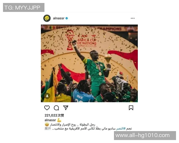 马内关键进球助塞内加尔平民主刚果荣膺本场最佳球员MVP